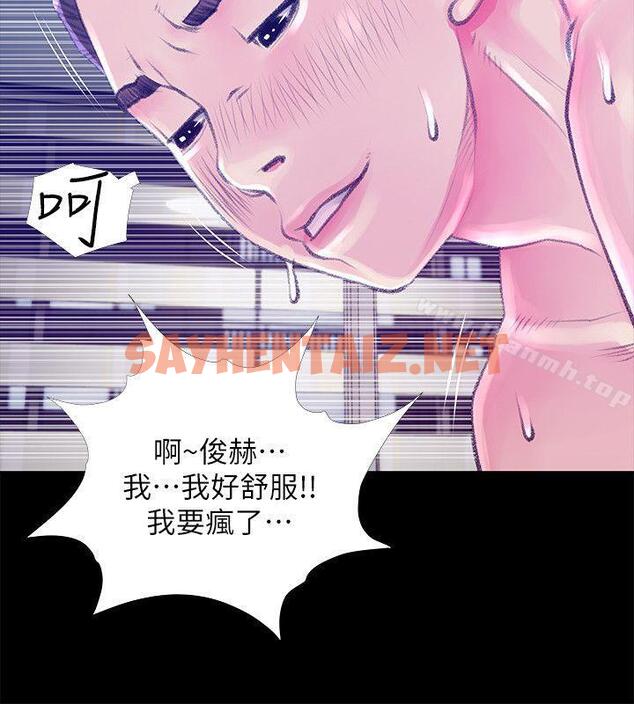 查看漫画阿姨的秘密情事 - 第45話-和陌生女子上床的俊赫 - sayhentaiz.net中的94430图片