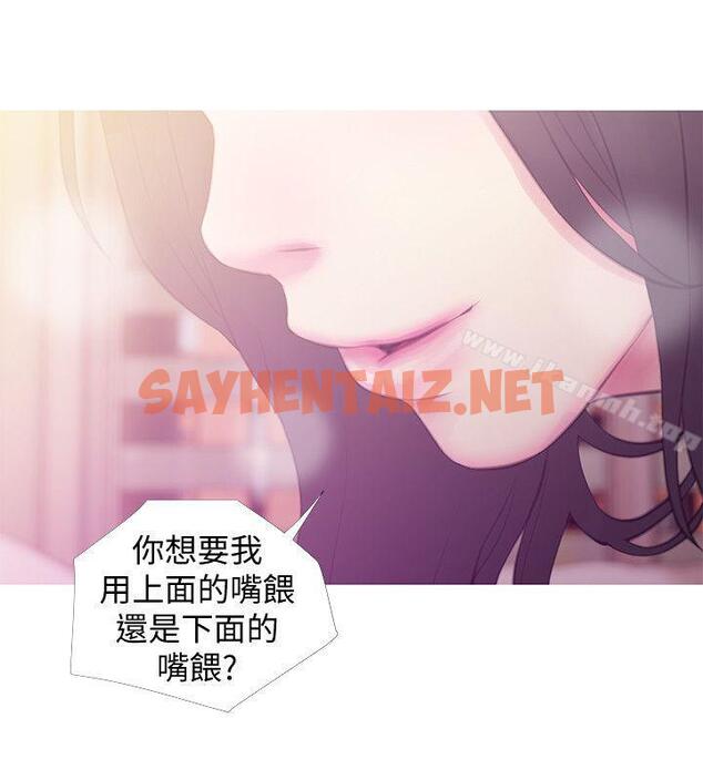 查看漫画阿姨的秘密情事 - 第47話-阿姨讓我興奮的功夫 - sayhentaiz.net中的95474图片