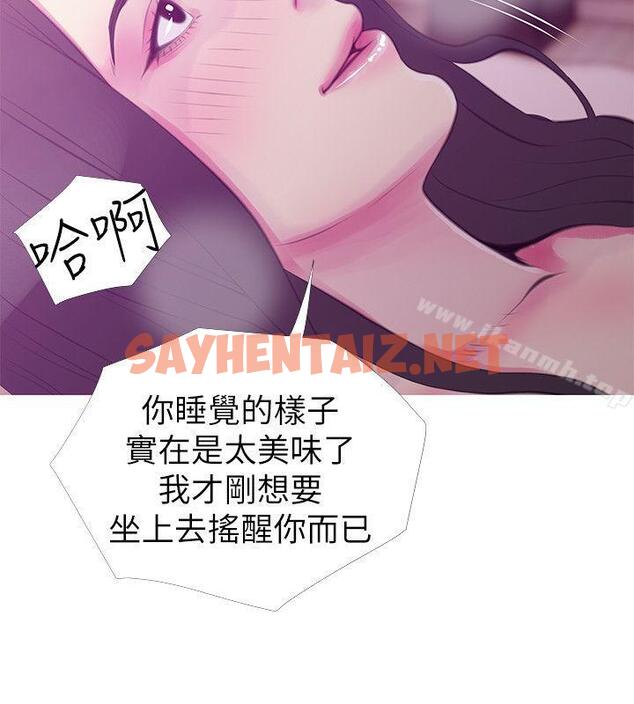 查看漫画阿姨的秘密情事 - 第47話-阿姨讓我興奮的功夫 - sayhentaiz.net中的95550图片