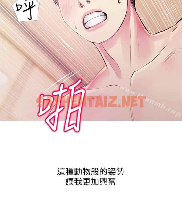 查看漫画阿姨的秘密情事 - 第48話-我想要嘗試新的東西 - sayhentaiz.net中的95715图片