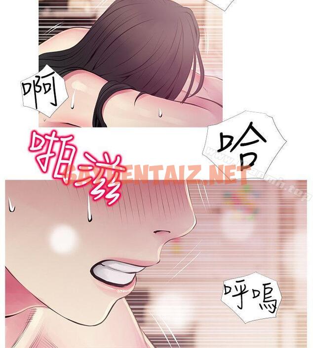 查看漫画阿姨的秘密情事 - 第48話-我想要嘗試新的東西 - sayhentaiz.net中的95754图片