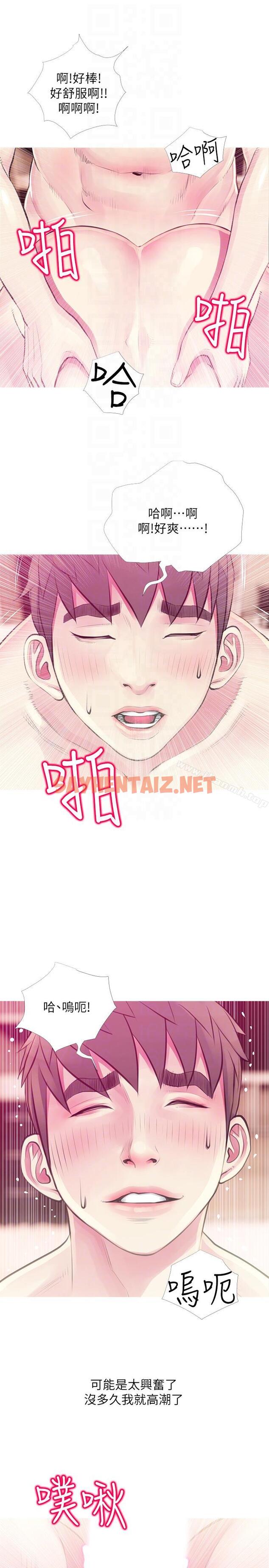 查看漫画阿姨的秘密情事 - 第48話-我想要嘗試新的東西 - sayhentaiz.net中的95788图片