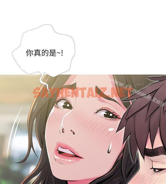 查看漫画阿姨的秘密情事 - 第49話-我們在這裡做吧 - sayhentaiz.net中的96131图片