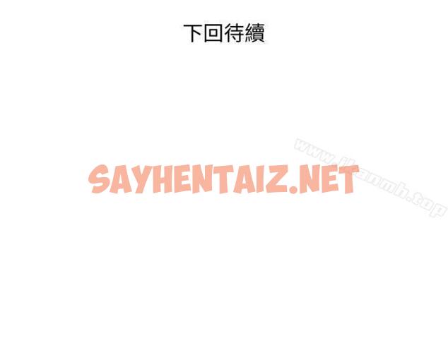 查看漫画阿姨的秘密情事 - 第53話-久違的刺激感 - sayhentaiz.net中的98180图片