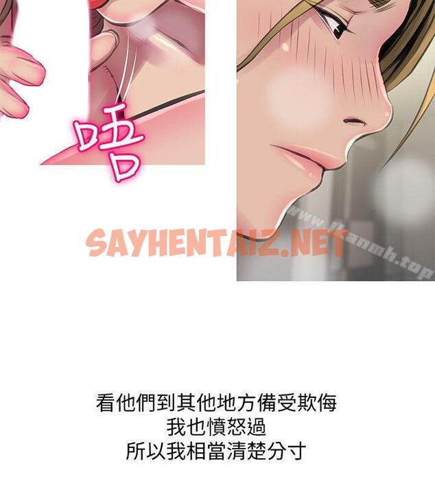 查看漫画阿姨的秘密情事 - 第54話-掌握絕對優勢 - sayhentaiz.net中的98430图片