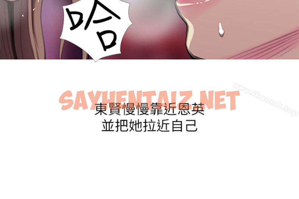 查看漫画阿姨的秘密情事 - 第56話-性致高昂的主人 - sayhentaiz.net中的100880图片