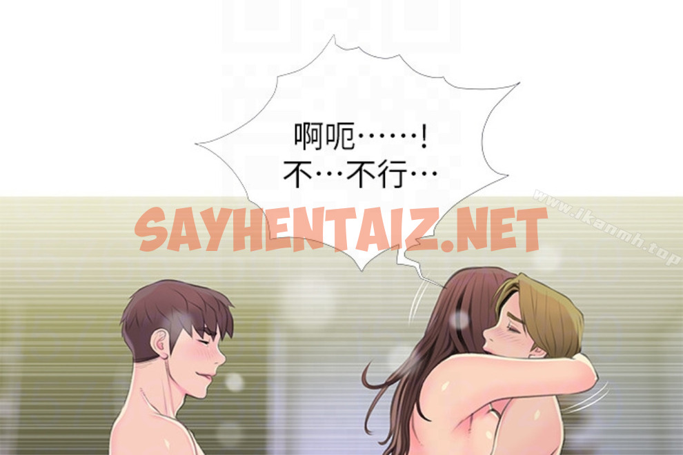 查看漫画阿姨的秘密情事 - 第56話-性致高昂的主人 - sayhentaiz.net中的101264图片