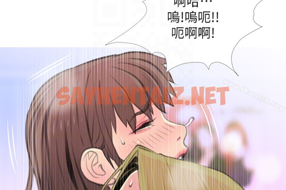 查看漫画阿姨的秘密情事 - 第56話-性致高昂的主人 - sayhentaiz.net中的101385图片