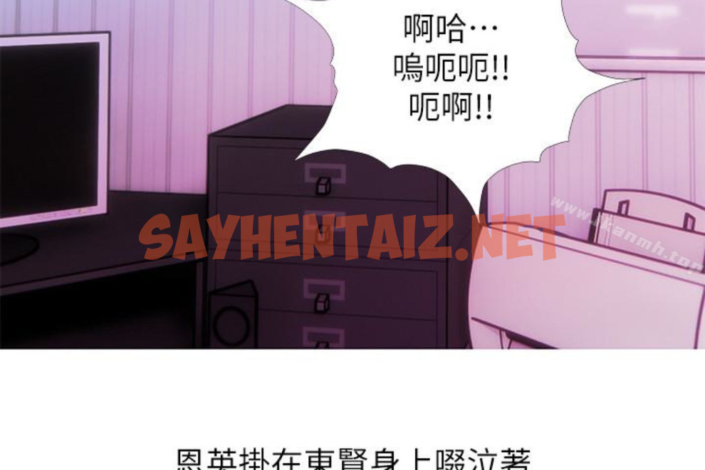 查看漫画阿姨的秘密情事 - 第56話-性致高昂的主人 - sayhentaiz.net中的101548图片