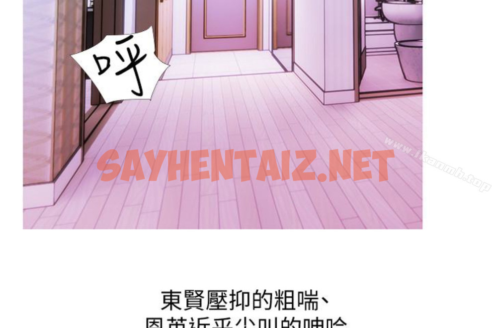 查看漫画阿姨的秘密情事 - 第56話-性致高昂的主人 - sayhentaiz.net中的101731图片