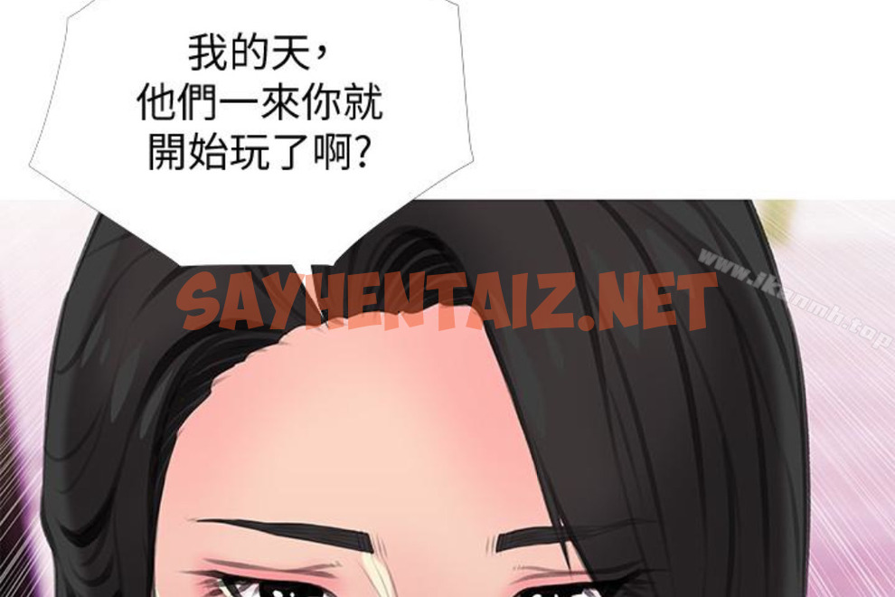 查看漫画阿姨的秘密情事 - 第56話-性致高昂的主人 - sayhentaiz.net中的102047图片