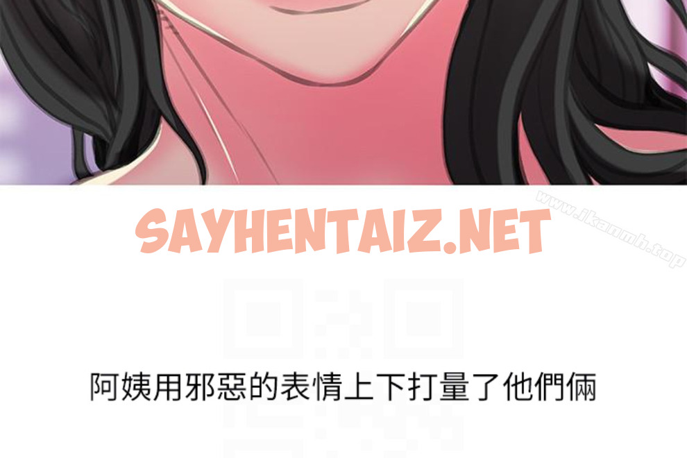 查看漫画阿姨的秘密情事 - 第56話-性致高昂的主人 - sayhentaiz.net中的102325图片