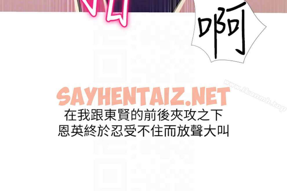 查看漫画阿姨的秘密情事 - 第56話-性致高昂的主人 - sayhentaiz.net中的102432图片