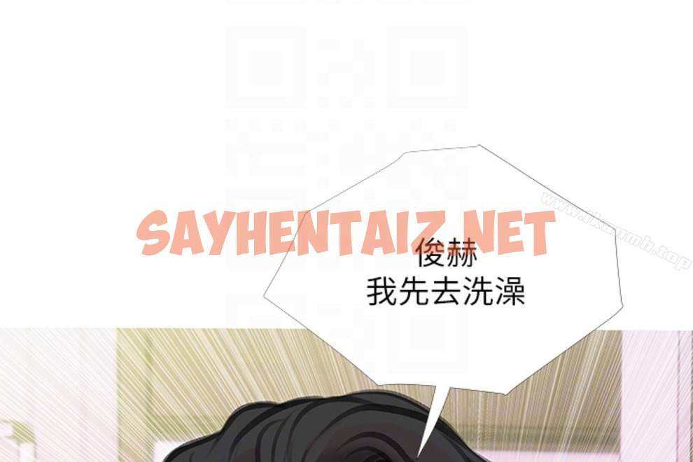 查看漫画阿姨的秘密情事 - 第56話-性致高昂的主人 - sayhentaiz.net中的102457图片