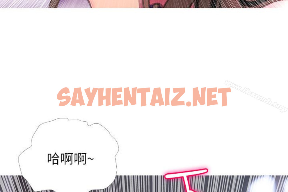 查看漫画阿姨的秘密情事 - 第56話-性致高昂的主人 - sayhentaiz.net中的99559图片