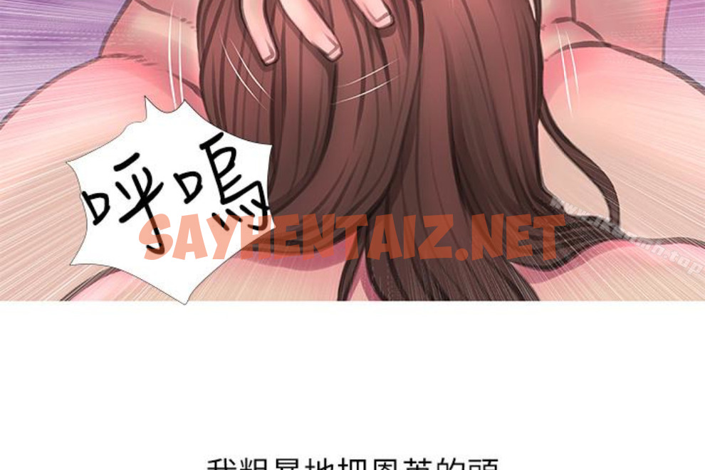 查看漫画阿姨的秘密情事 - 第56話-性致高昂的主人 - sayhentaiz.net中的99663图片