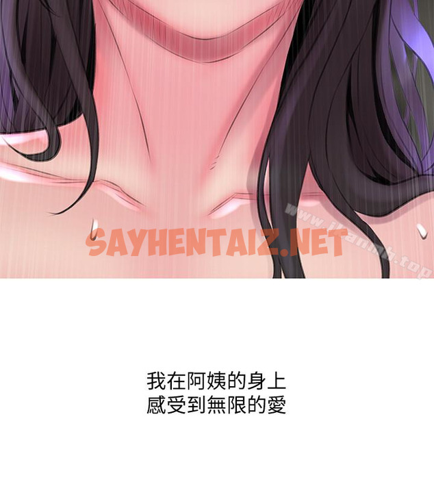 查看漫画阿姨的秘密情事 - 第58話-和阿姨激情四射的一晚 - sayhentaiz.net中的104056图片