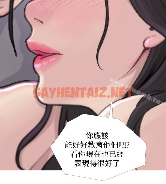 查看漫画阿姨的秘密情事 - 第59話-需要服侍你洗澡嗎? - sayhentaiz.net中的104387图片