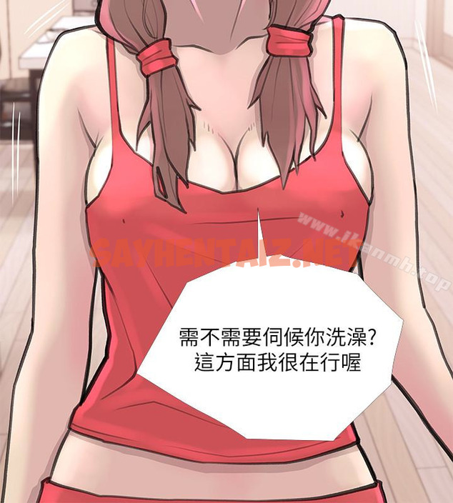 查看漫画阿姨的秘密情事 - 第59話-需要服侍你洗澡嗎? - sayhentaiz.net中的104588图片