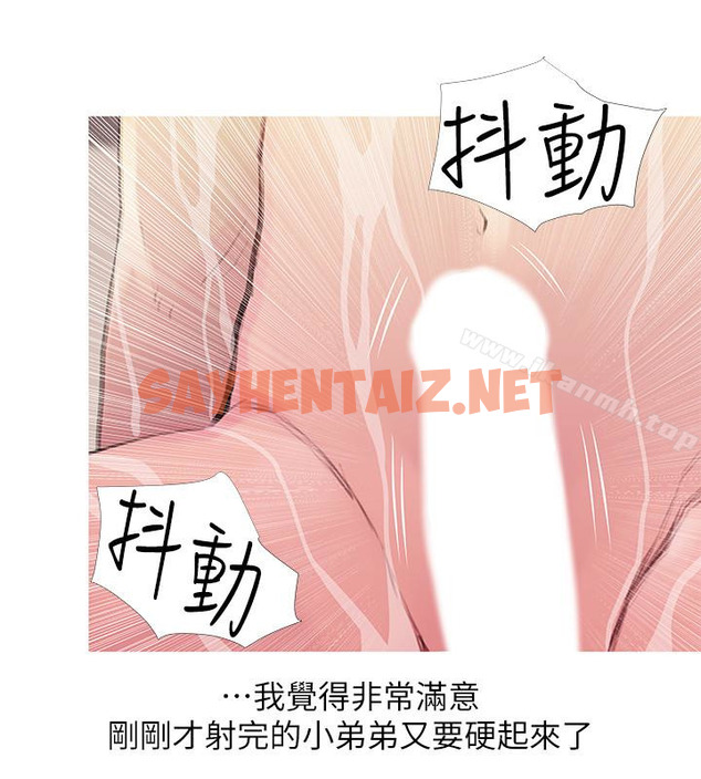 查看漫画阿姨的秘密情事 - 第61話-乖巧又可愛的恩英 - sayhentaiz.net中的106288图片