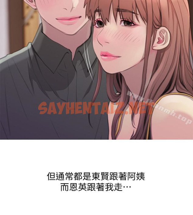 查看漫画阿姨的秘密情事 - 第64話-家中嶄新的局面 - sayhentaiz.net中的108265图片