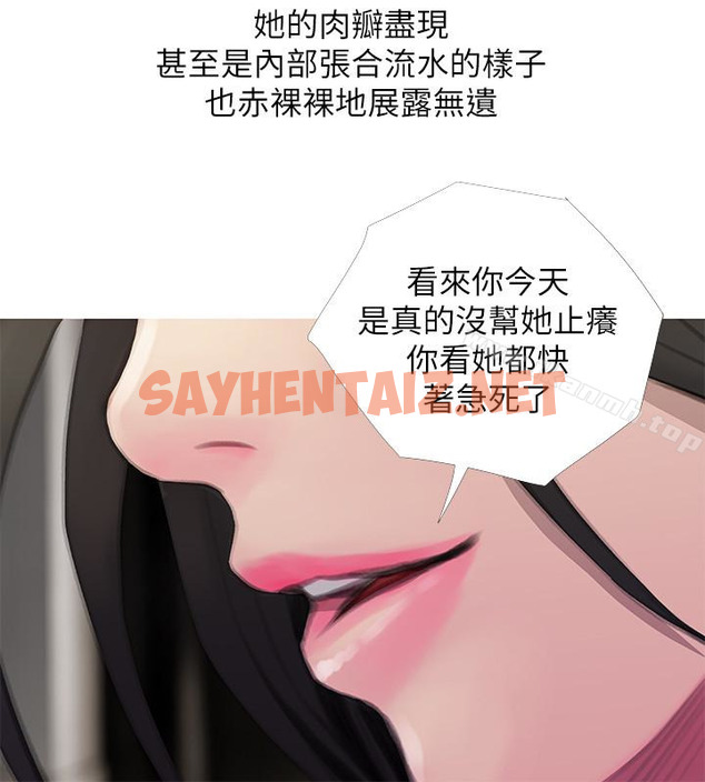 查看漫画阿姨的秘密情事 - 第64話-家中嶄新的局面 - sayhentaiz.net中的108551图片