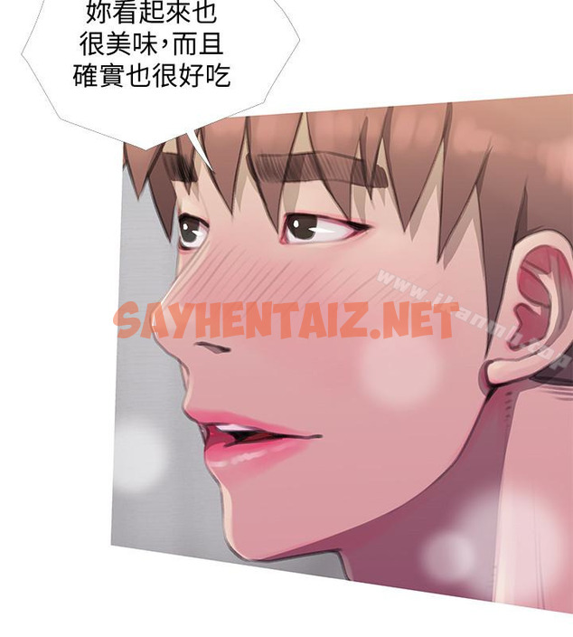 查看漫画阿姨的秘密情事 - 最終話-阿姨，幫我生個孩子 - sayhentaiz.net中的108786图片