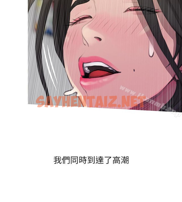 查看漫画阿姨的秘密情事 - 最終話-阿姨，幫我生個孩子 - sayhentaiz.net中的109286图片