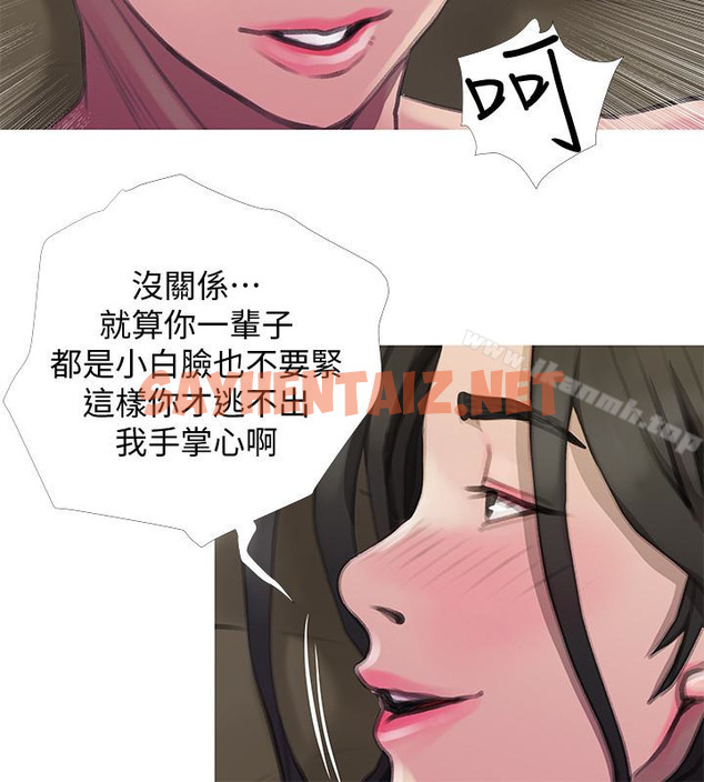 查看漫画阿姨的秘密情事 - 最終話-阿姨，幫我生個孩子 - sayhentaiz.net中的109412图片