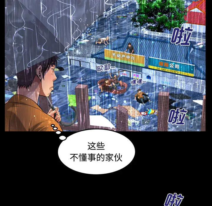 查看漫画阿姨/意想不到的關係/意外的露水之緣 - 第1话 - tymanga.com中的1078543图片