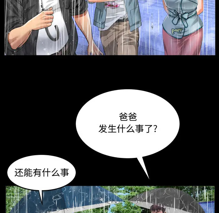 查看漫画阿姨/意想不到的關係/意外的露水之緣 - 第1话 - tymanga.com中的1078551图片