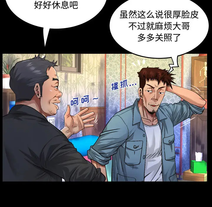 查看漫画阿姨/意想不到的關係/意外的露水之緣 - 第1话 - tymanga.com中的1078558图片