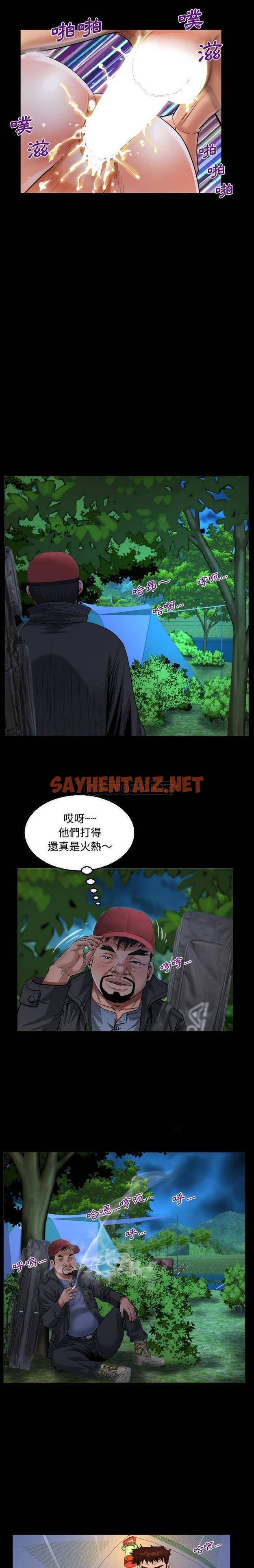 查看漫画阿姨/意想不到的關係/意外的露水之緣 - 第10话 - sayhentaiz.net中的1078973图片