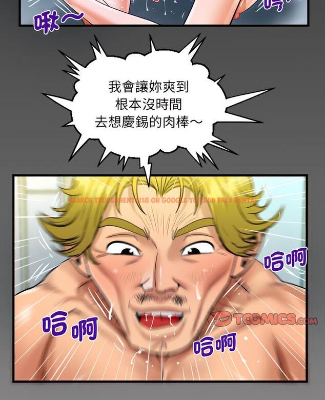 查看漫画阿姨/意想不到的關係/意外的露水之緣 - 第100話 - www.tymanga.com中的1489129图片