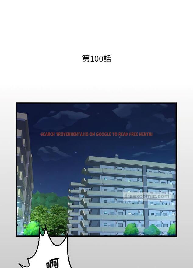 查看漫画阿姨/意想不到的關係/意外的露水之緣 - 第100話 - www.tymanga.com中的1489134图片