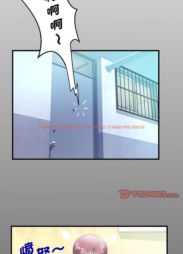 查看漫画阿姨/意想不到的關係/意外的露水之緣 - 第100話 - www.tymanga.com中的1489135图片