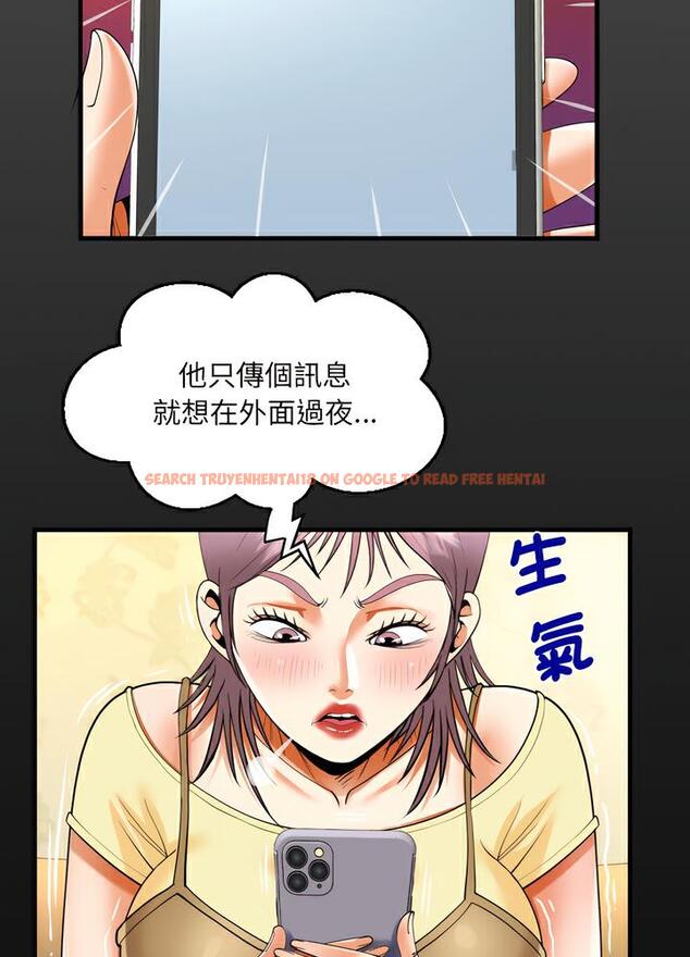 查看漫画阿姨/意想不到的關係/意外的露水之緣 - 第100話 - www.tymanga.com中的1489137图片