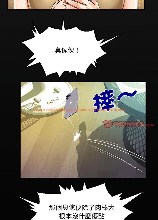 查看漫画阿姨/意想不到的關係/意外的露水之緣 - 第100話 - www.tymanga.com中的1489138图片