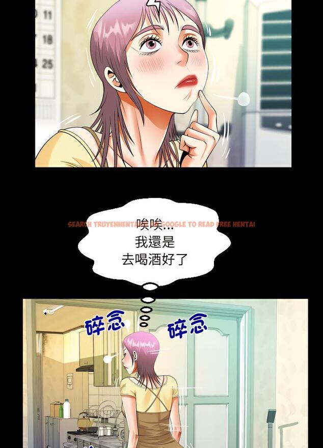 查看漫画阿姨/意想不到的關係/意外的露水之緣 - 第100話 - www.tymanga.com中的1489140图片