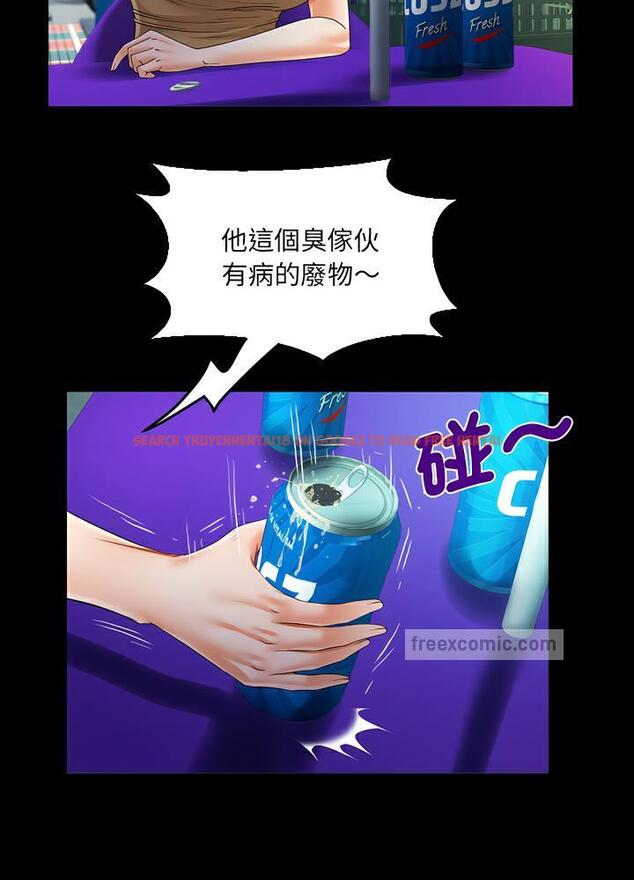 查看漫画阿姨/意想不到的關係/意外的露水之緣 - 第100話 - www.tymanga.com中的1489143图片