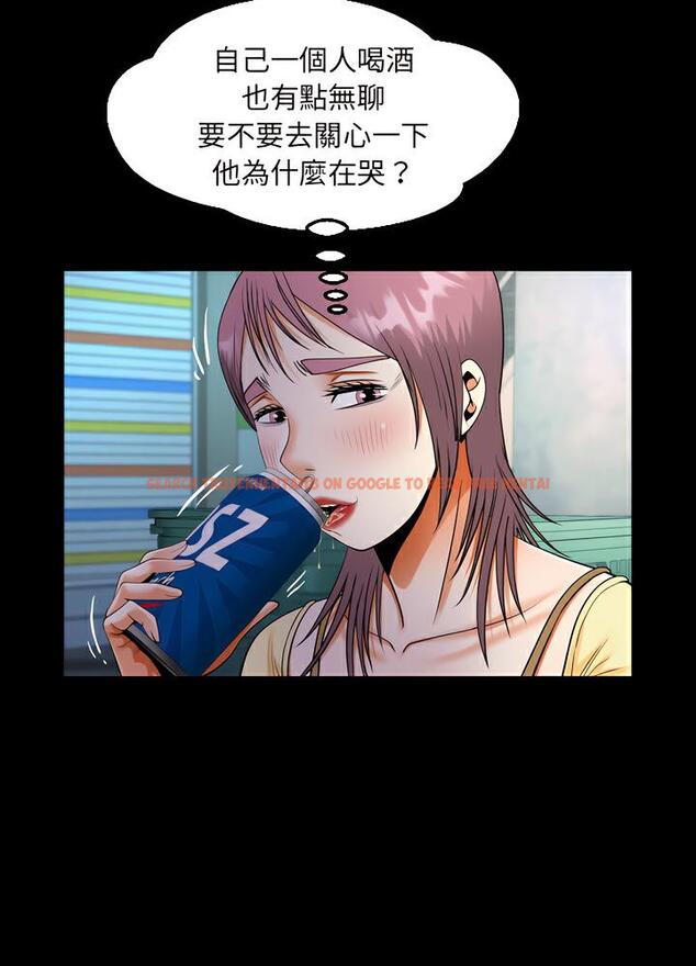查看漫画阿姨/意想不到的關係/意外的露水之緣 - 第100話 - www.tymanga.com中的1489145图片