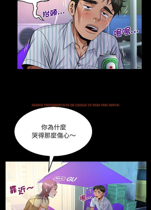 查看漫画阿姨/意想不到的關係/意外的露水之緣 - 第100話 - www.tymanga.com中的1489148图片