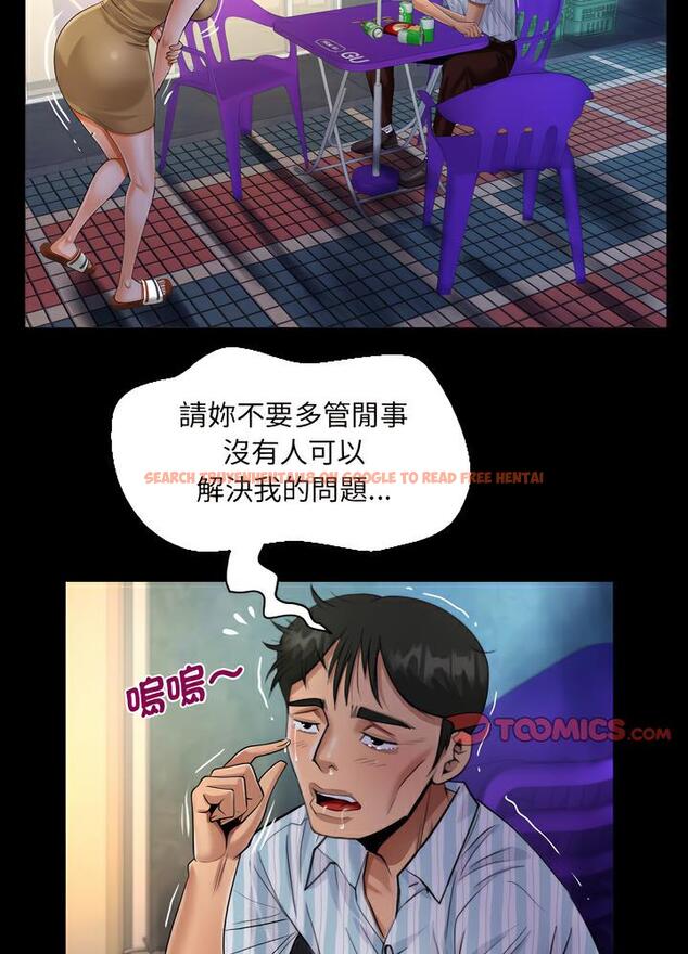 查看漫画阿姨/意想不到的關係/意外的露水之緣 - 第100話 - www.tymanga.com中的1489149图片