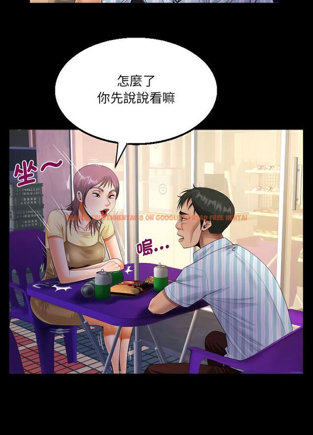 查看漫画阿姨/意想不到的關係/意外的露水之緣 - 第100話 - www.tymanga.com中的1489150图片