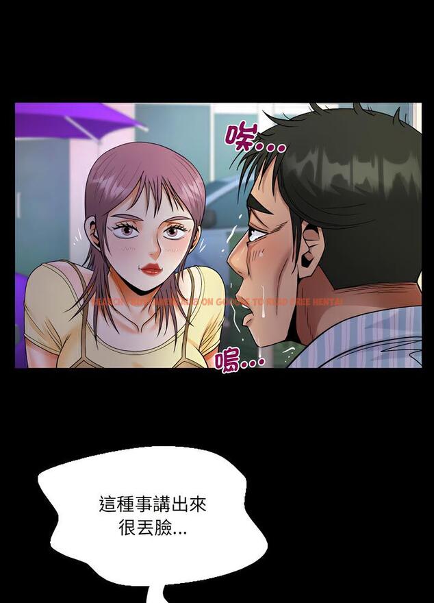 查看漫画阿姨/意想不到的關係/意外的露水之緣 - 第100話 - www.tymanga.com中的1489151图片