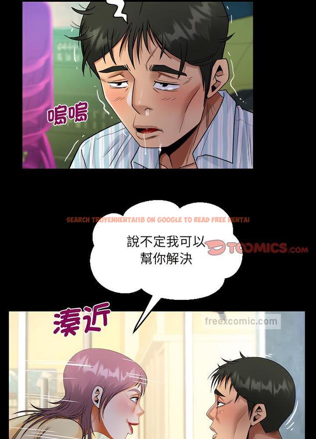 查看漫画阿姨/意想不到的關係/意外的露水之緣 - 第100話 - www.tymanga.com中的1489152图片