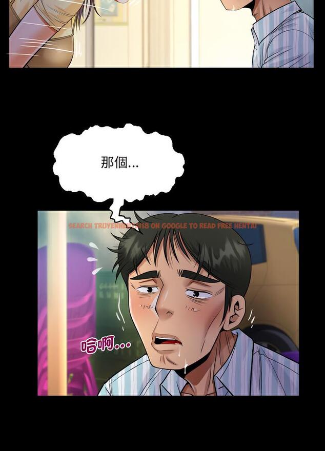 查看漫画阿姨/意想不到的關係/意外的露水之緣 - 第100話 - www.tymanga.com中的1489153图片
