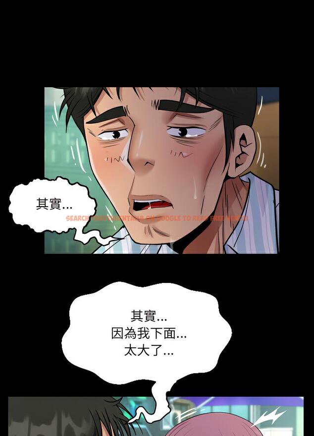 查看漫画阿姨/意想不到的關係/意外的露水之緣 - 第100話 - www.tymanga.com中的1489154图片