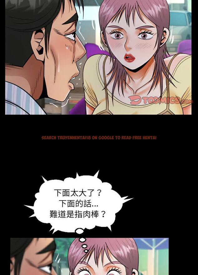 查看漫画阿姨/意想不到的關係/意外的露水之緣 - 第100話 - www.tymanga.com中的1489155图片