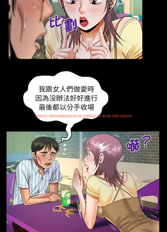 查看漫画阿姨/意想不到的關係/意外的露水之緣 - 第100話 - www.tymanga.com中的1489156图片